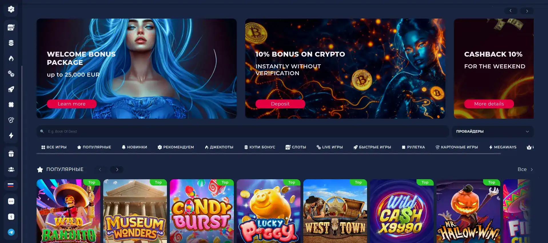 Cat casino официальный сайт интерфейс