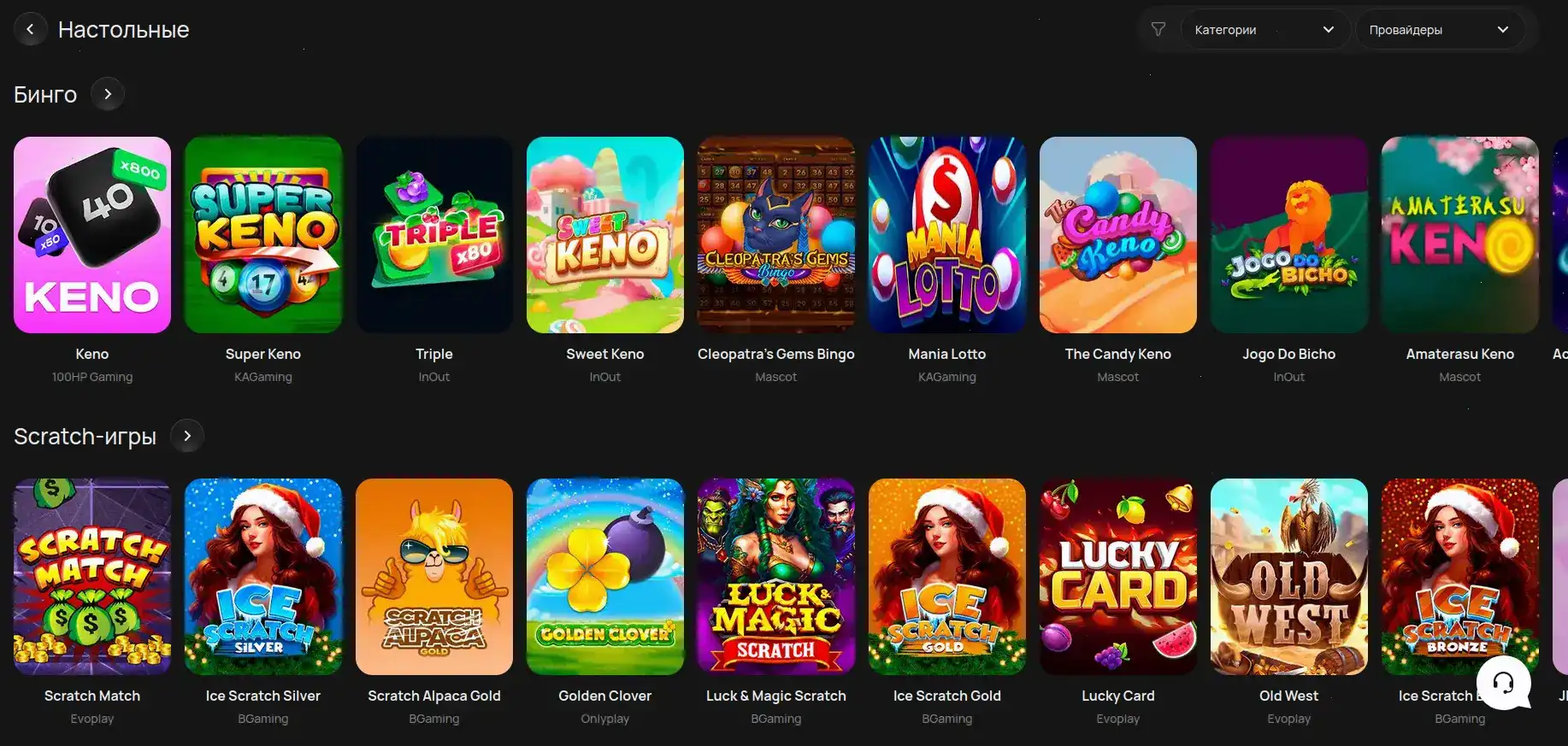 Cat casino регистрация 2026